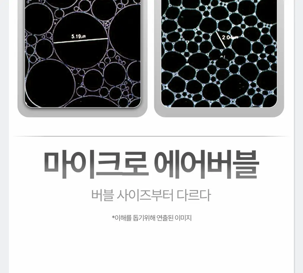 [고순도 히알루론산/수분케어] 가쉬 에어버블 10초 마이크로 버블팩 울트라 브이 150회분 상세페이지 30